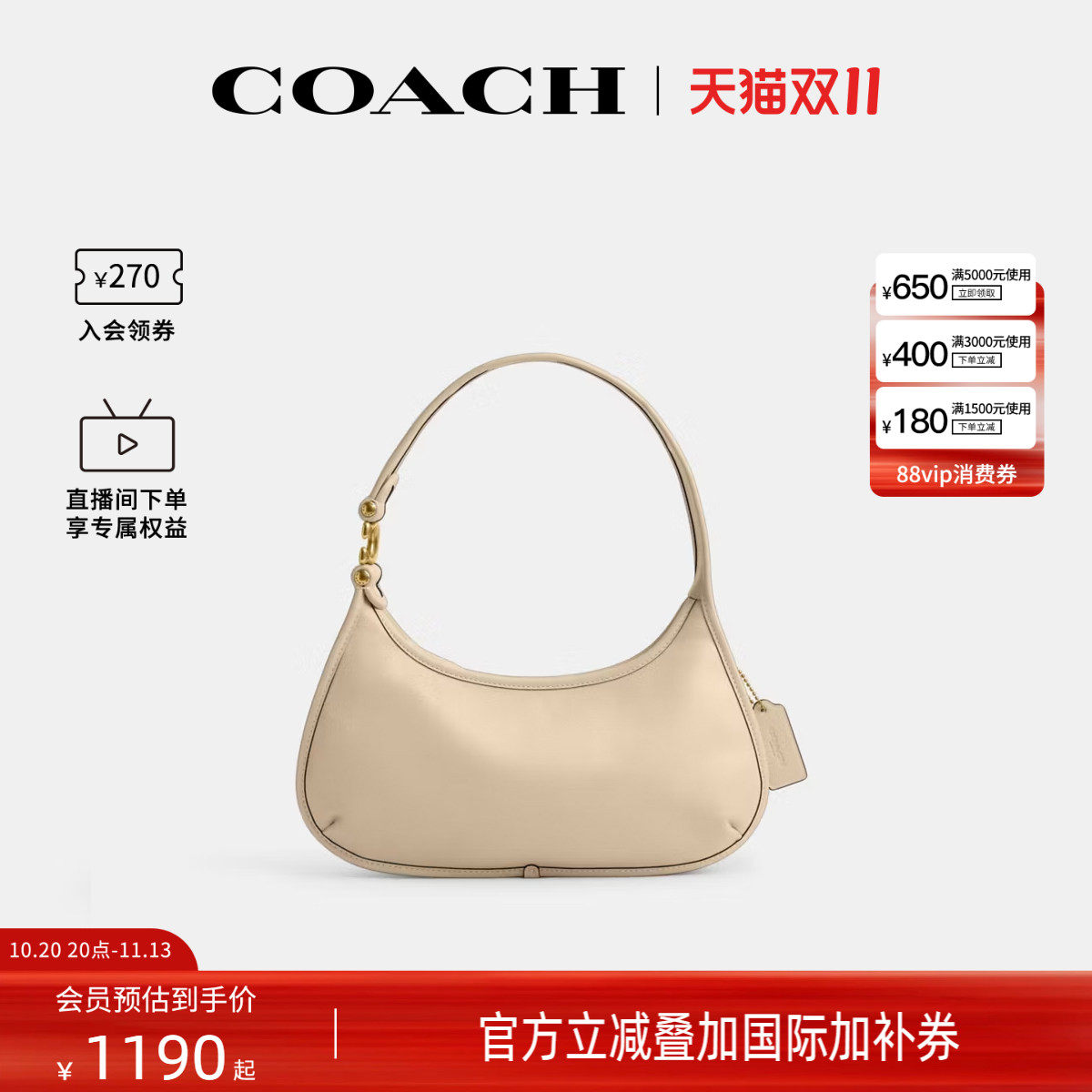 COACH/蔻驰官方 专柜款Eve女士皮质单肩斜挎包手提包腋下包CM530