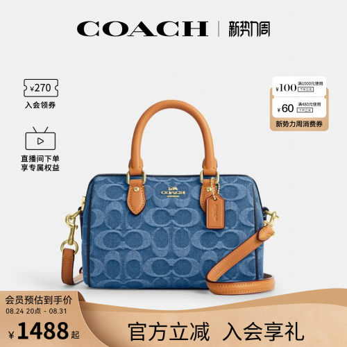 COACH/蔻驰官方 奥莱款Rowan女士单肩斜挎手提包波士顿桶包CDQ36