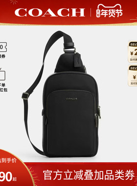 COACH/蔻驰官方 奥莱款ETHAN 21男士小仓皮革单肩斜挎包胸包CO994