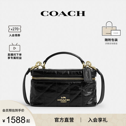 COACH/蔻驰官方 奥莱款RAINER 18女士单肩斜挎手提包盒子包CEO22
