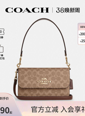COACH/蔻驰官方 奥莱款Brynn女士PVC配皮单肩斜挎包信封包CX798