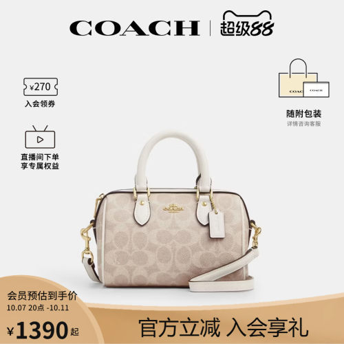 COACH/蔻驰官方 奥莱女Rowan老花波士顿桶包单肩斜挎手提包CW329