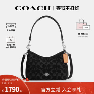 COACH/蔻驰官方 奥莱款Laurel女士单肩斜挎手提包流浪包CCZ41