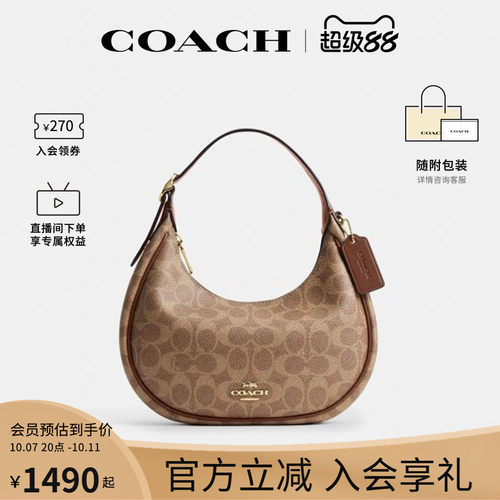 COACH/蔻驰官方 奥莱款EMILY 女士老花单肩斜挎手提包半月包CDX17