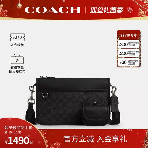 COACH/蔻驰官方 奥莱款HERITAGE男士PVC配皮单肩斜挎包CW373