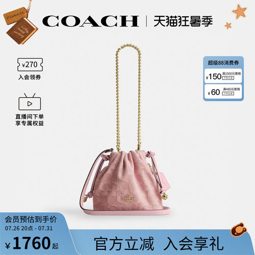 COACH/蔻驰官方 奥莱款faye粉色女士单肩手提包斜挎包云朵包CEP40