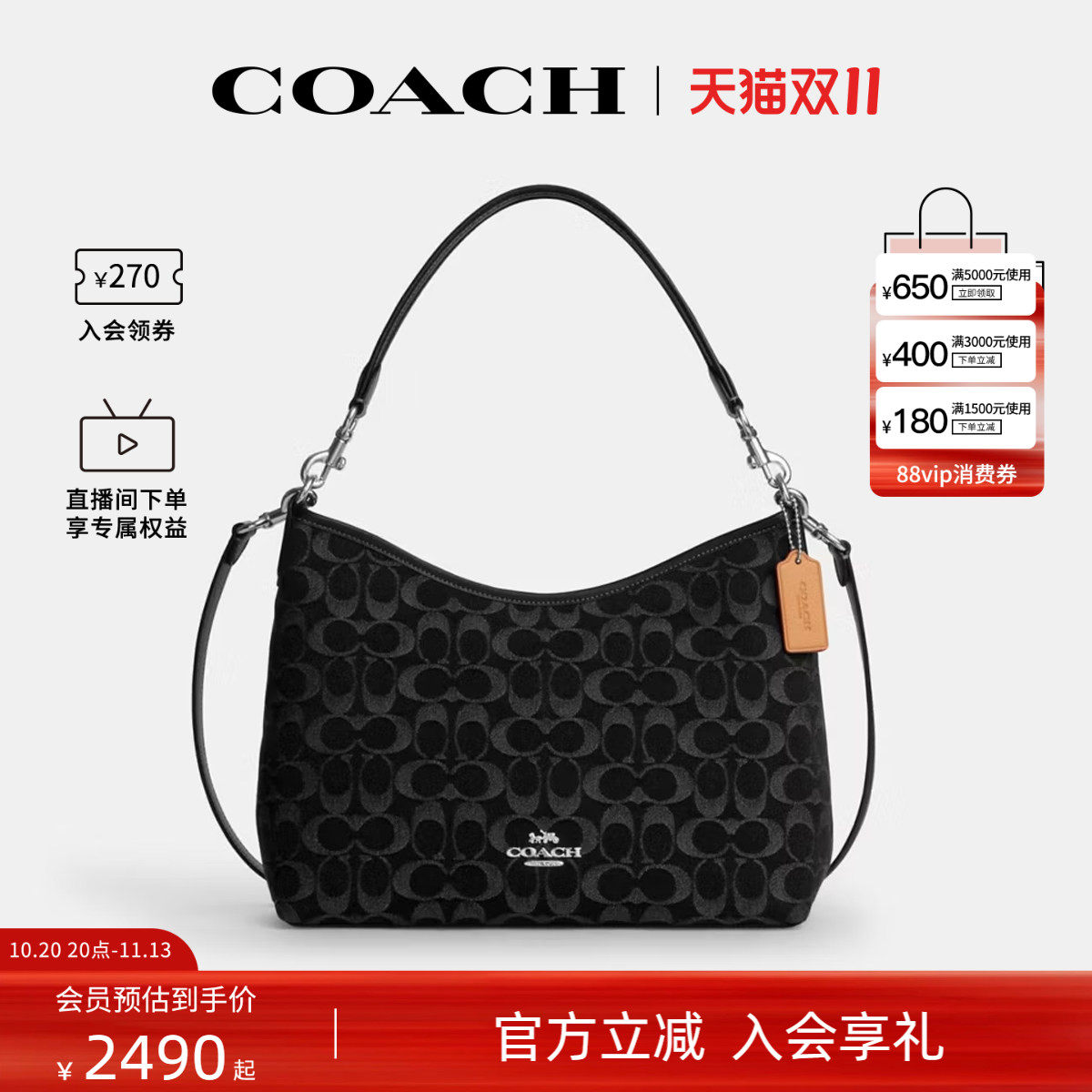 COACH/蔻驰官方 奥莱款Laurel女士单肩斜挎手提包流浪包CDE44
