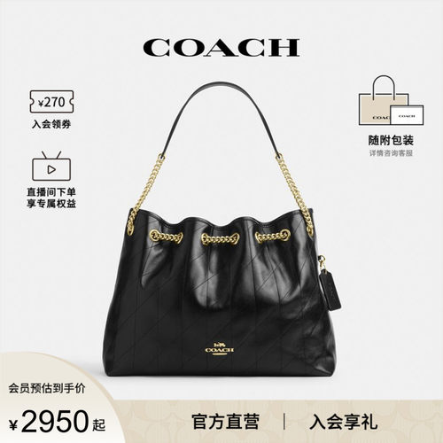 COACH/蔻驰官方 奥莱款Evelyn 34女士单肩手提包托特包CDR00