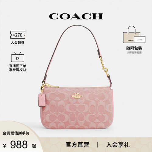 COACH/蔻驰官方 奥莱款Nolita 19女士单肩手提包麻将包CEX24
