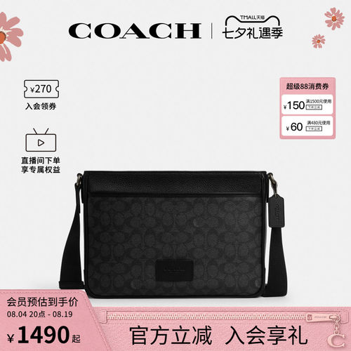 COACH/蔻驰官方 奥莱款DISTRICT男士皮质单肩斜挎包CY824