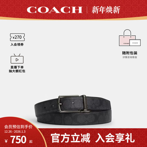 COACH/蔻驰官方 奥莱款男士商务休闲PVC针扣腰带皮带CY983