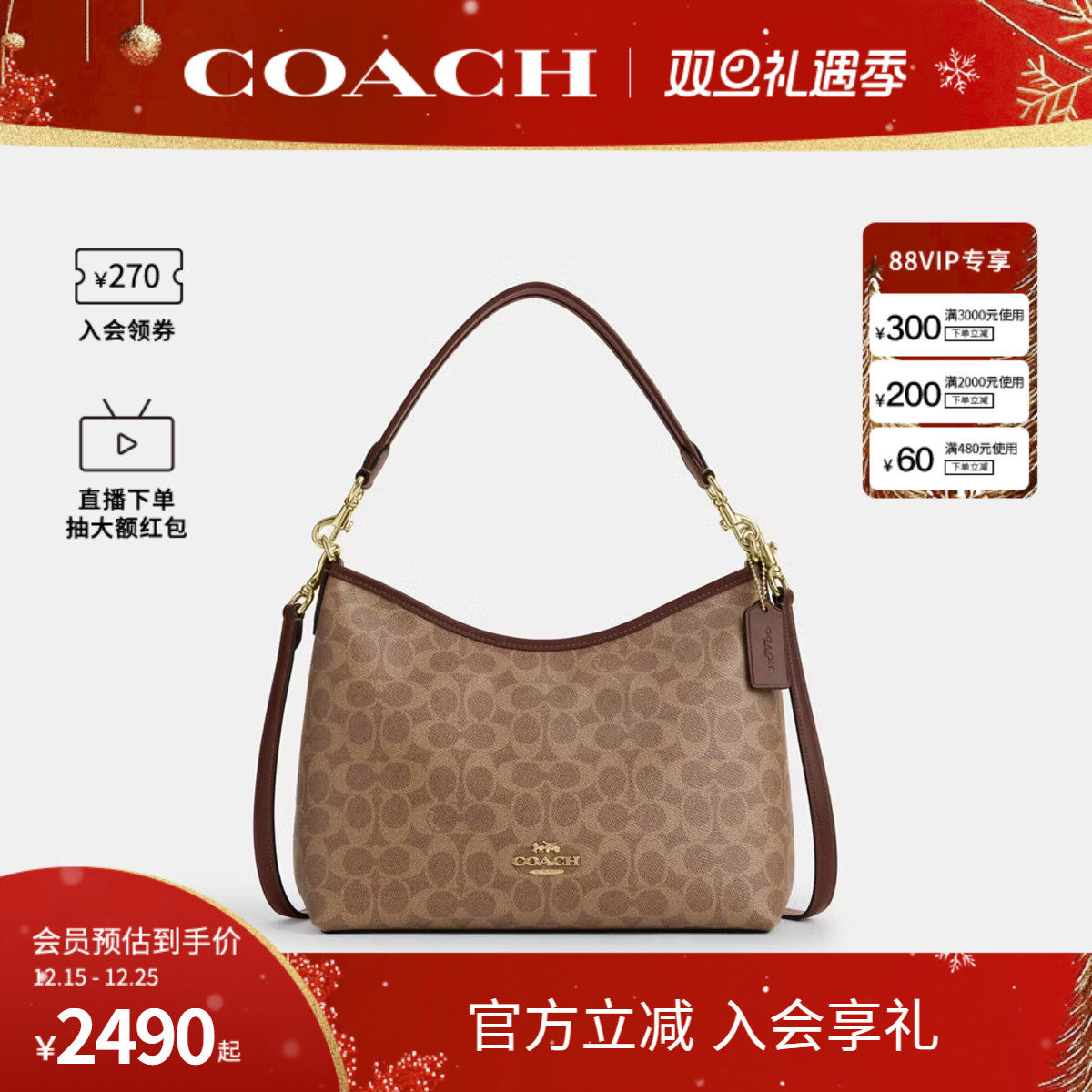 COACH/蔻驰官方 奥莱款Laurel中号女士单肩斜挎手提包流浪包CV975