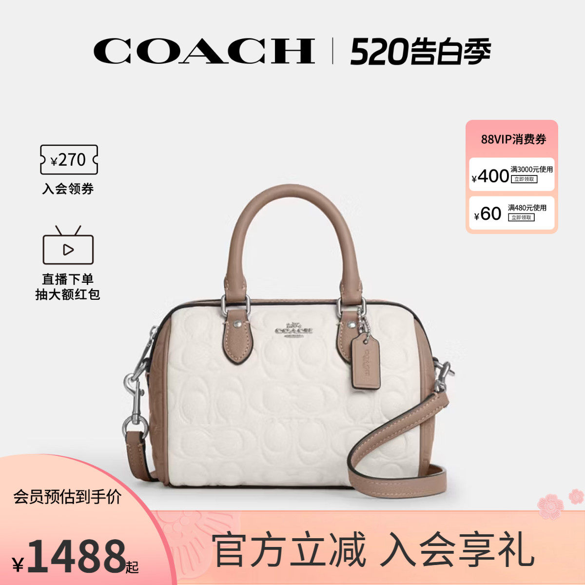 COACH/蔻驰官方 奥莱款MINI ROWAN女士单肩斜挎手提波士顿包CY744