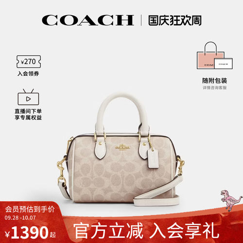 COACH/蔻驰官方 奥莱女Rowan老花波士顿桶包单肩斜挎手提包CW329