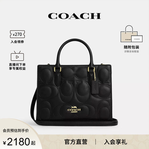 COACH/蔻驰官方 奥莱款Maggie女士皮质单肩斜挎手提包托特包CY670