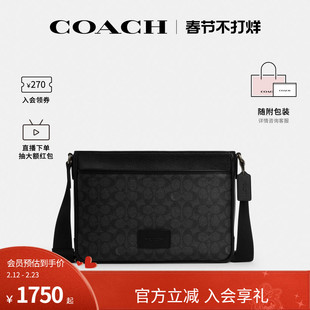 COACH/蔻驰官方 奥莱款DISTRICT男士皮质单肩斜挎包CY824