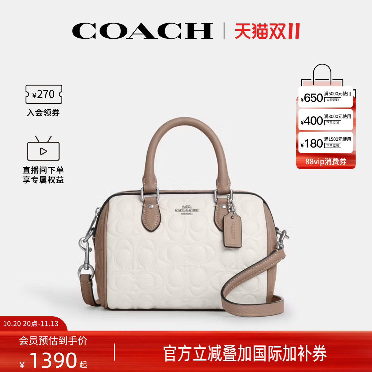 COACH/蔻驰官方 奥莱款MINI ROWAN女士单肩斜挎手提波士顿包CY744