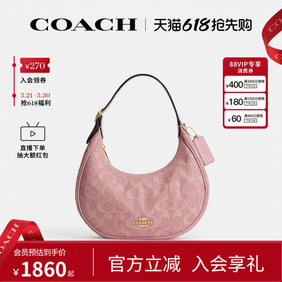 COACH/蔻驰官方 奥莱款Emily女士单肩斜挎手提包半月包CEN04