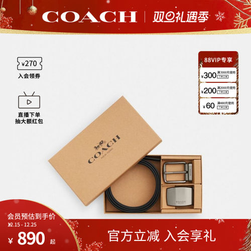 COACH/蔻驰官方 奥莱款男士礼盒装双带头PVC配皮腰带皮带CW362