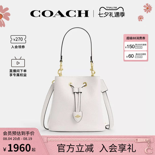 COACH/蔻驰官方 奥莱款女士皮质Rowan单肩斜挎手提包水桶包CBH06