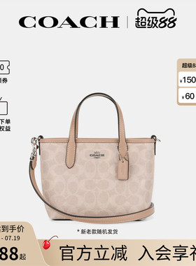COACH/蔻驰官方 奥莱款女士city 15单肩斜挎手提包托特包CW032
