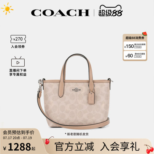 正品托特包蔻驰官方授权新款
