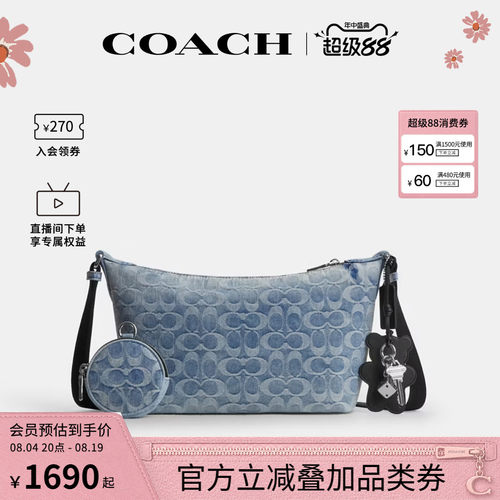 COACH/蔻驰官方  奥莱款男士丹宁牛仔小号FINN单肩斜挎包CDY53
