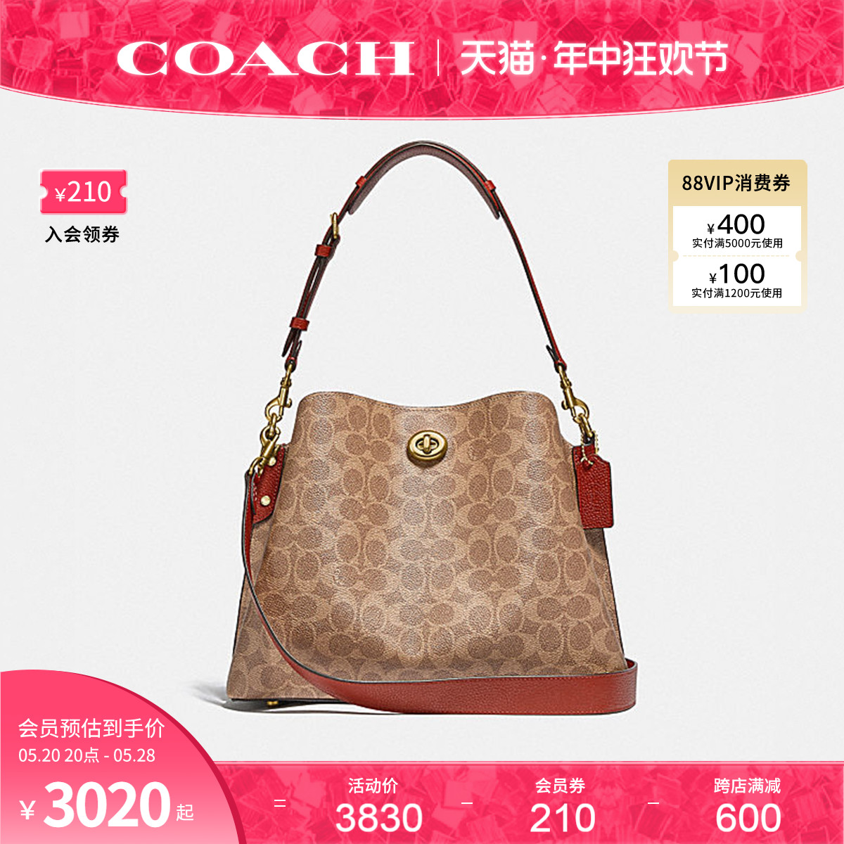 COACH/蔻驰官方 专柜款WILLOW系列女士大号单肩老花手提包274