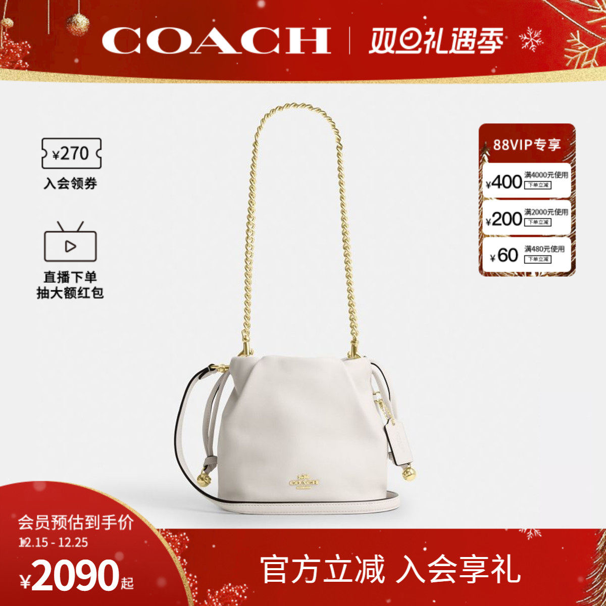 COACH/蔻驰官方 奥莱款Faye女士皮质单肩斜挎手提包水桶包CDB67
