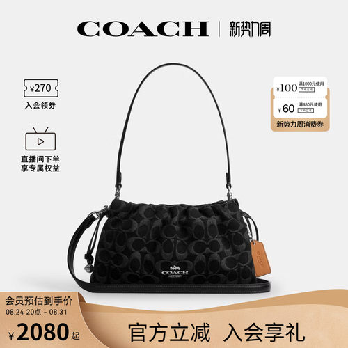 COACH/蔻驰官方 奥莱款Faye 26女士单肩斜挎手提包腋下包CDB93