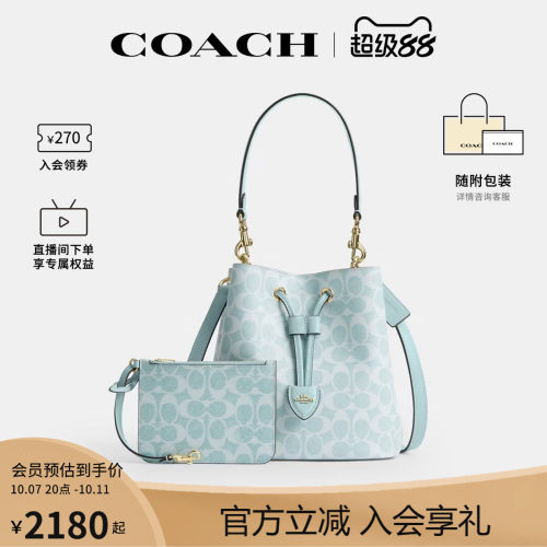 COACH/蔻驰官方 奥莱款女士ROWAN单肩斜挎手提包老花水桶包CEZ36