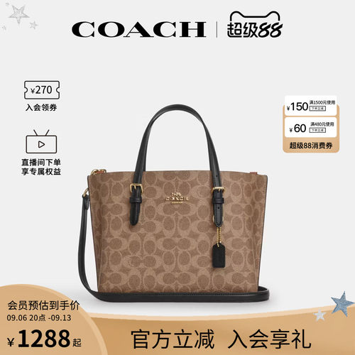 COACH/蔻驰官方 奥莱款托特包TOTE女士单肩斜挎手提包