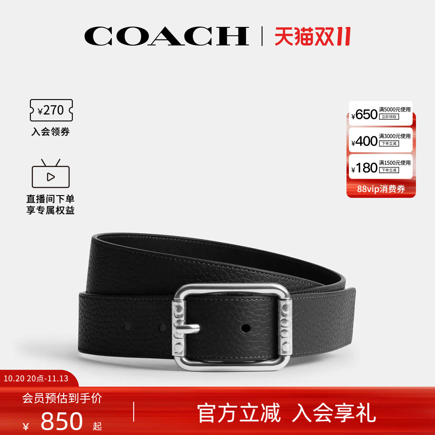 COACH/蔻驰官方 奥莱款男士商务休闲3.5cm皮质腰带皮带CEB96