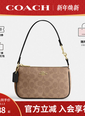 COACH/蔻驰官方 奥莱款Nolita 19女单肩手提包腋下包麻将包CW426