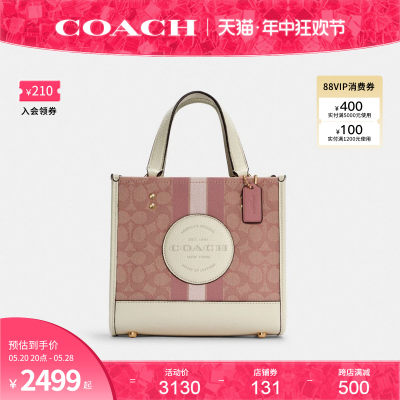 COACH/蔻驰官方女士手提包