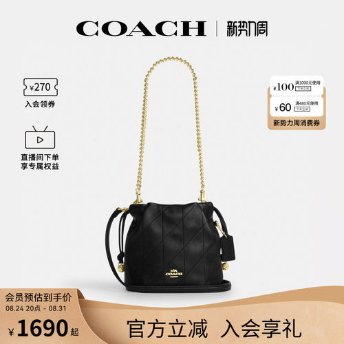 COACH/蔻驰官方 奥莱款Faye女士皮质单肩斜挎手提包水桶包CDB69