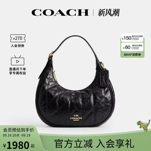 COACH/蔻驰官方奥莱款女Emily菱格纹皮革单肩包手提包半月包CDX21