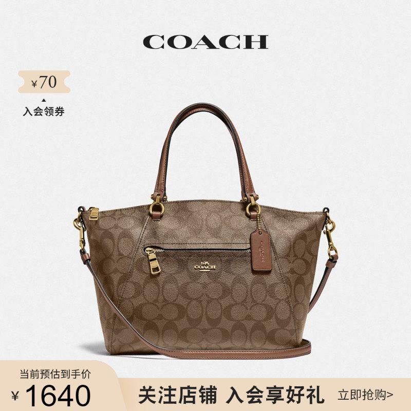 COACH/蔻驰官方 奥莱款女士老花单肩斜挎手提包饺子包 79998