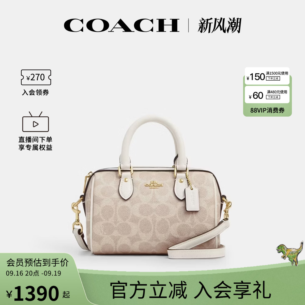 COACH/蔻驰官方 奥莱女Rowan老花波士顿桶包单肩斜挎手提包CW329										