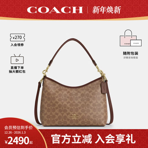 COACH/蔻驰官方 奥莱款Laurel中号女士单肩斜挎手提包流浪包CV975