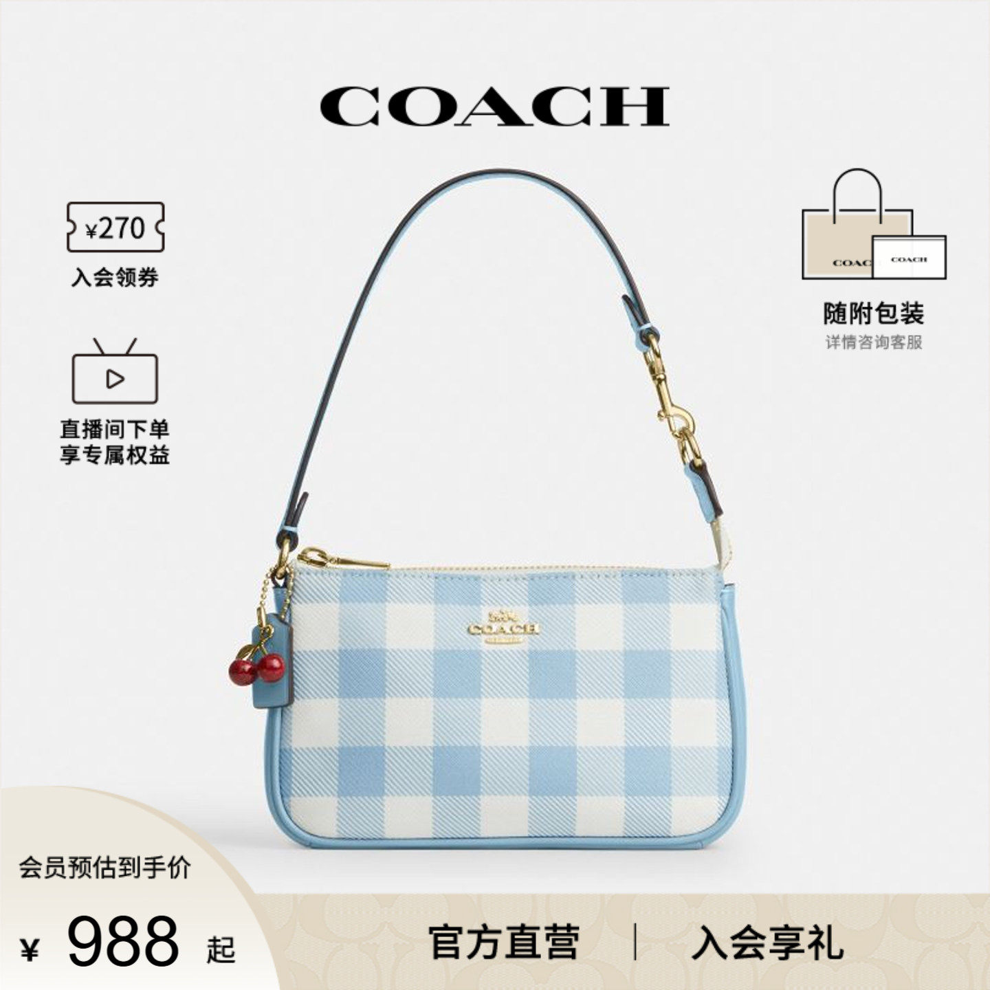 COACH/蔻驰官方 奥莱款Nolita女士单肩手提包半月包CEN01