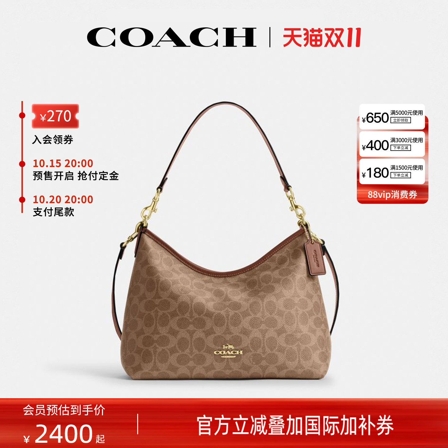 COACH/蔻驰官方 奥莱款Laurel中号女士单肩斜挎手提包流浪包CEY95