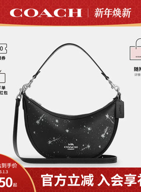 COACH/蔻驰官方 奥莱款Aria 26女士单肩斜挎手提包半月包CCL25