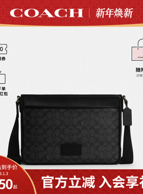 COACH/蔻驰官方 奥莱款DISTRICT男士皮质单肩斜挎包CY824