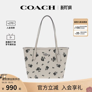 city 奥莱款 23女士PVC配皮单肩手提托特包CBL04 蔻驰官方 COACH