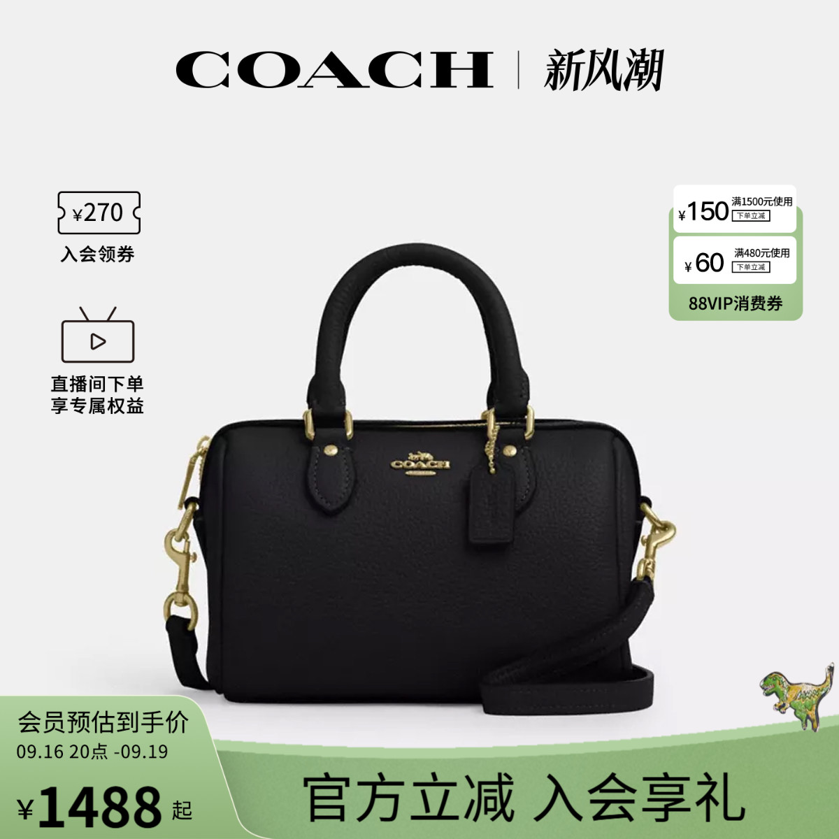COACH/蔻驰官方 奥莱款Rowan女士皮质单肩斜挎手提包波士顿CW328