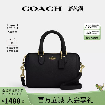 COACH/蔻驰官方 奥莱款Rowan女士皮质单肩斜挎手提包波士顿CW328