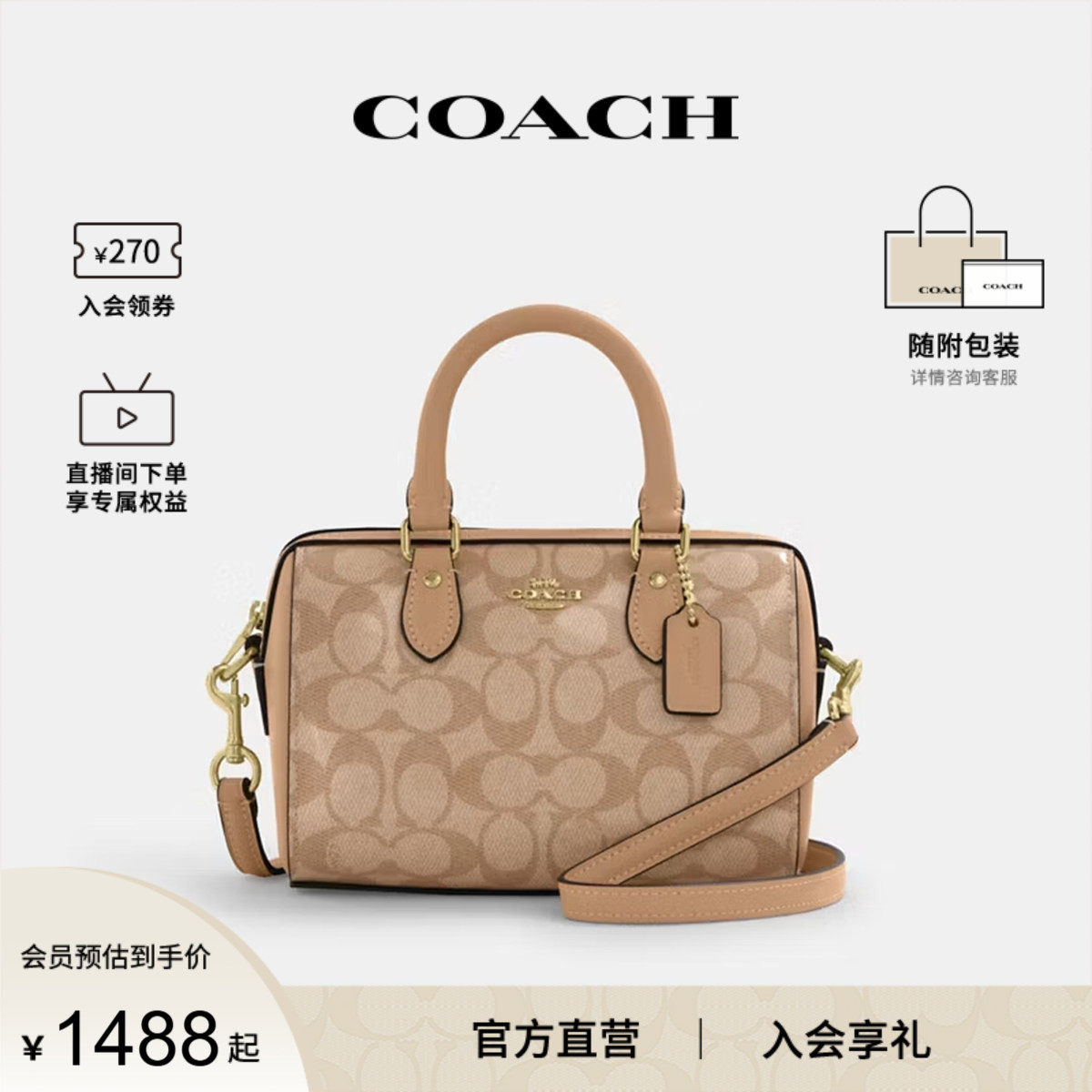 商品图