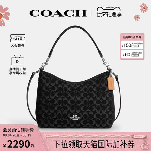 COACH/蔻驰官方 奥莱款Laurel女士单肩斜挎手提包流浪包CDE44
