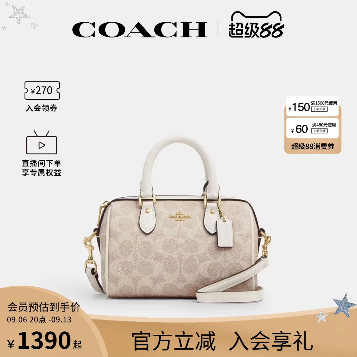 COACH/蔻驰官方 奥莱女Rowan老花波士顿桶包单肩斜挎手提包CW329图片